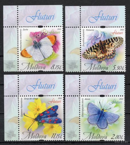 Молдова 2022. Фауна бабочки. 4 марки (816)