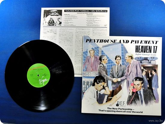 HEAVEN 17 Penthouse And Pavement (JAPAN винил LP 1981)