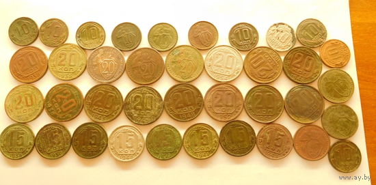 ПОГОДОВКА!!! 10, 15 , 20 копеек 38шт., без повторов(есть не частые, см. список в описании лота)распродажа с 1 - го рубля, без минимальной цены! Только на 3 дня!!!