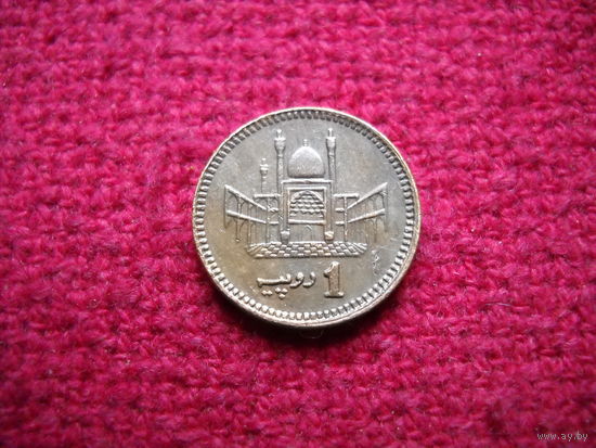 Пакистан 1 рупия 2000 г.