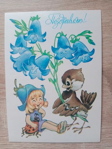 Четвериков 1997 чистая