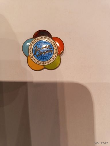 Знак СССР 6 всемирный фестиваль молодёжи и студентов Москва 1957 г