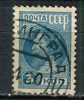 СССР - 1929/1931 - Колхозник 3 коп - [Mi.367AX] - 1 марка. Гашеная.  (Лот 50HU)-TG3P21