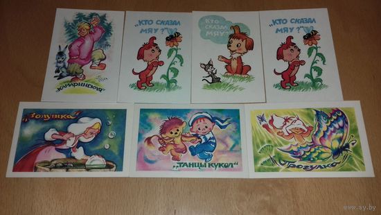 Календарики 1990 Мультфильмы. 7 шт. одним лотом