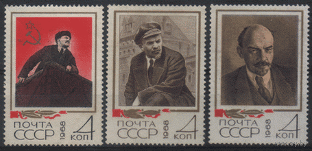 Заг. 3533/35. 1968. В.И. Ленин в фотодокументах. ЧиСт.