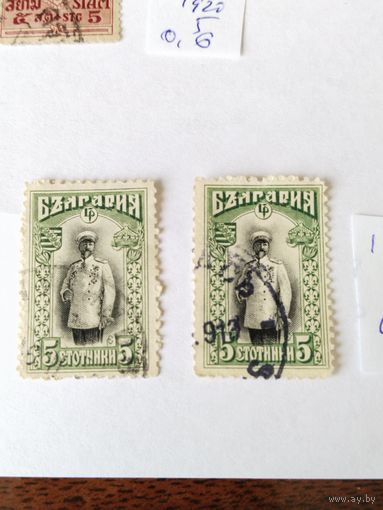 Болгария  1911