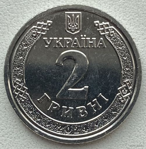 Украина 2 гривны 2024 г. Ярослав Мудрый