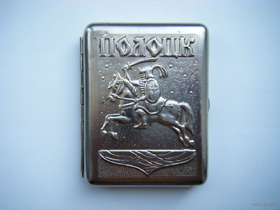 Портсигар ПОЛОЦК. Погоня.