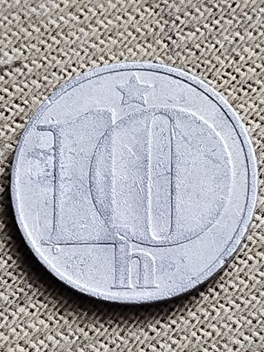 Распродажа - 10 геллеров 1977г.,Социалистическая республика (ЧССР)