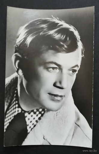 Геннадий Корольков. Актеры театра и кино. Артисты эстрады. 1980 год. #0264-U1P132