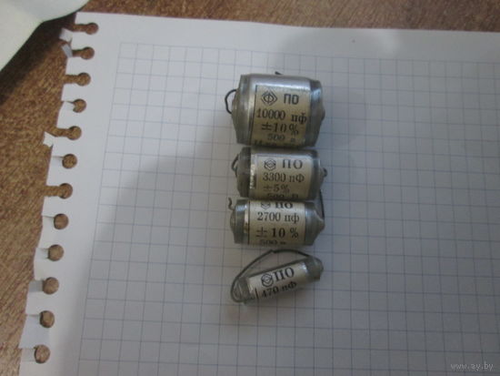 Конденсатор ПО