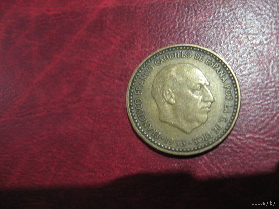 1 песета 1953 (1956) года Испания (Франко)