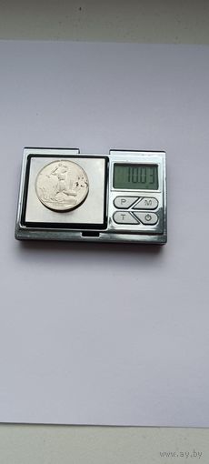 50 копеек 1925 года. ПЛ. Серебро 900. Монета не чищена. 5329