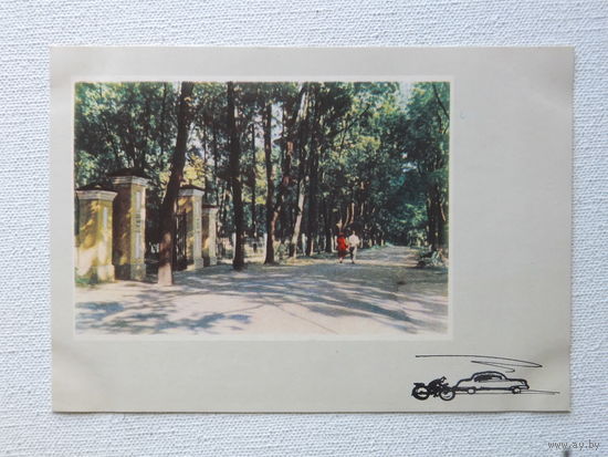 Несвиж 1962