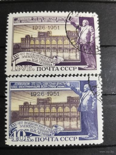 Ссср 1951Волховскас гэс