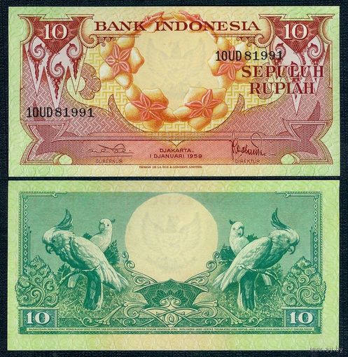 Индонезия 10 сен 1959 год, UNC