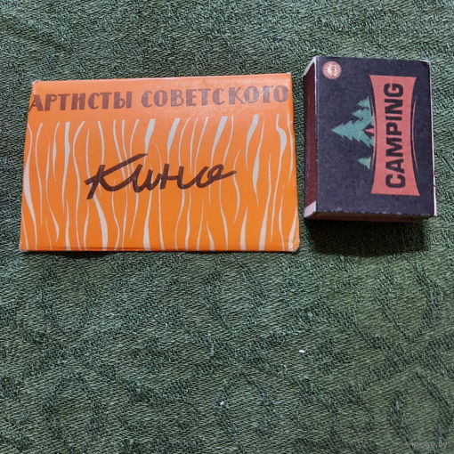 Артисты советского кино, Ростов-на-Дону, 1965г.