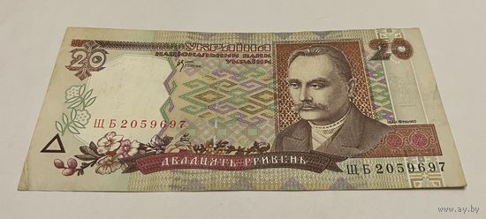 20 гривен 2000 с рубля