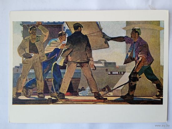 1962. соцреализм. Абдурахманов. Строительство Али-Байрамлинской ГРЭС