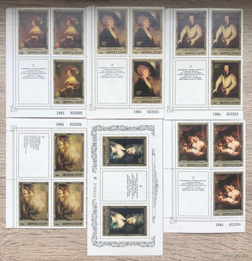 Шедевры Государственного Эрмитажа: Английская живопись