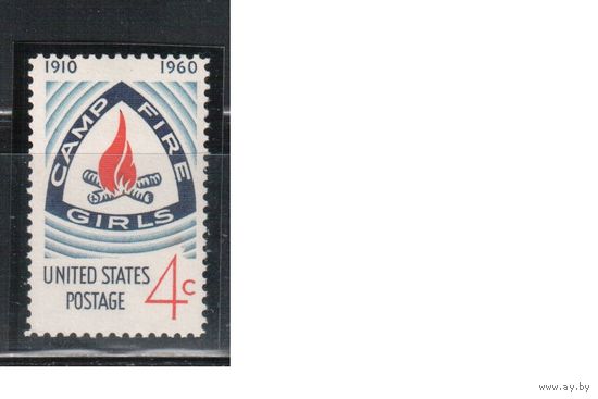 США-1960, (Мих.797),  **  ,  Лагеря, Девушки  (одиночка)