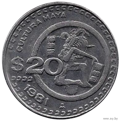 МЕКСИКАНСКИЕ СОЕДИНЁННЫЕ ШТАТЫ. 20 ПЕСО 1981. КУЛЬТУРА МАЙЯ. 32 мм. ОТЛИЧНАЯ