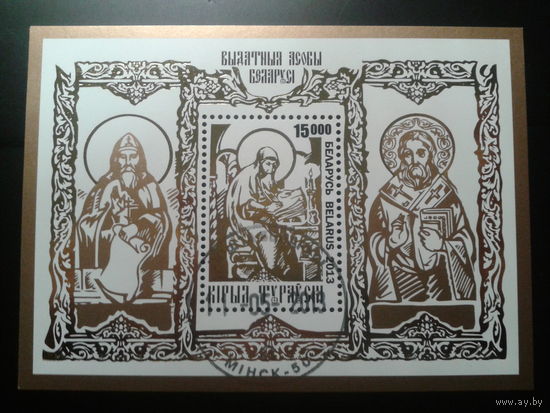 2013 Кирилл Туровский Блок
