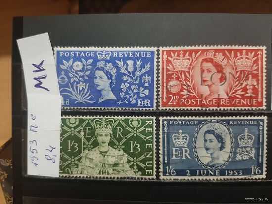 ВЕЛИКОБРИТАНИЯ 1953г. Полная серия. Гаш.