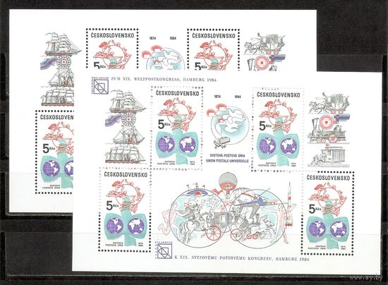 ФФ3 Чехословакия 1984 Почта