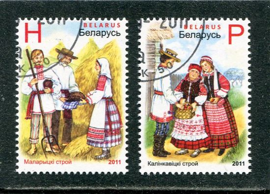 Беларусь 2011.. Народные костюмы