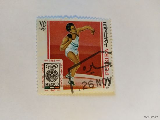ОАЭ  1968  легкая атлетика
