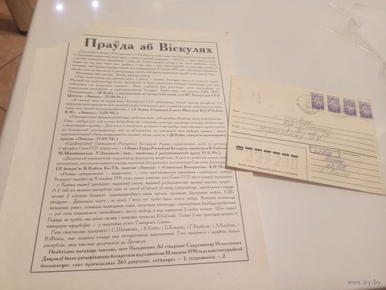 Документ Р.Б\2