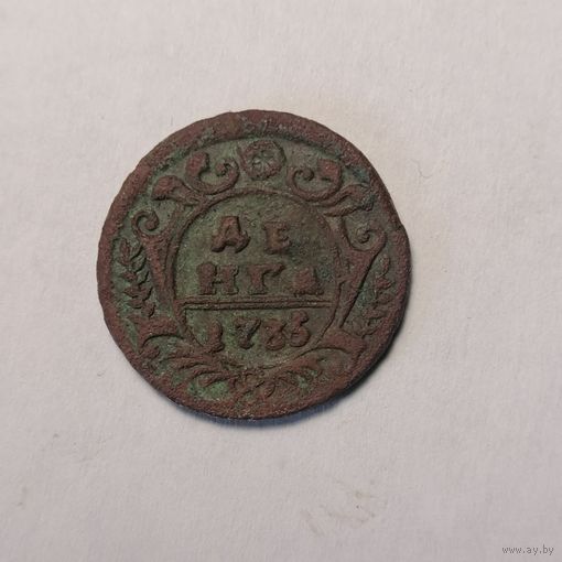 Монета денга 1735