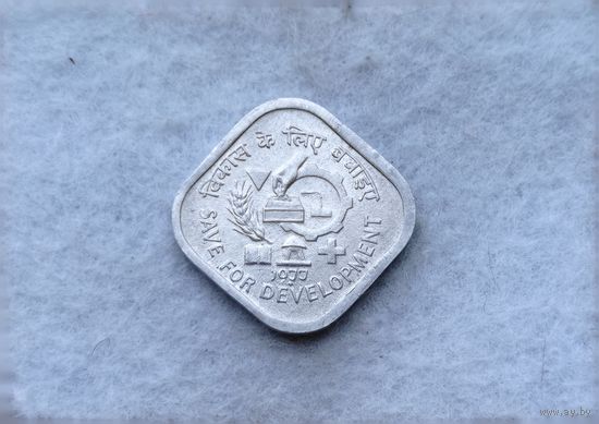 Werty71 Индия 5 пайс 1977 ФАО - Сохранение для развития