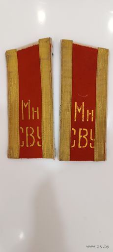 Погоны курсантов Мн СВУ 1977год