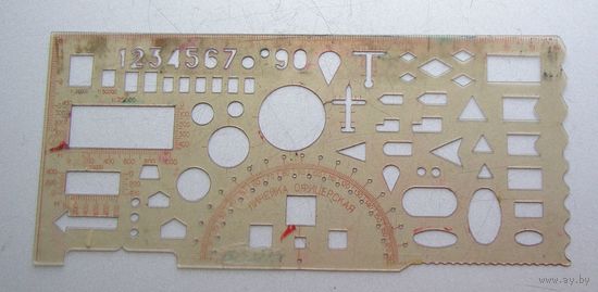 Линейка офицерская времен СССР