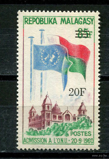 Малагасийская республика - 1968 - Годовщина принятия в ООН. Надпечатка 20Fr на 85Fr - [Mi.581] - 1 марка. MNH.  (Лот 44JD)-TG2P3