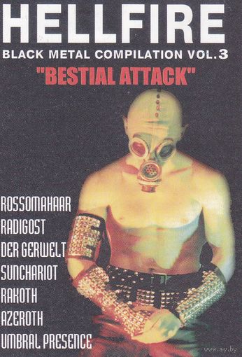 Various "Hellfire Black Metal Compilation Vol.3 "Bestial Attack"" кассета
