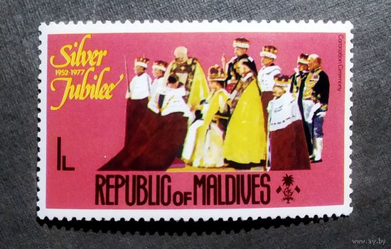 Марка Мальдивы 1977 год Серебряный юбилей