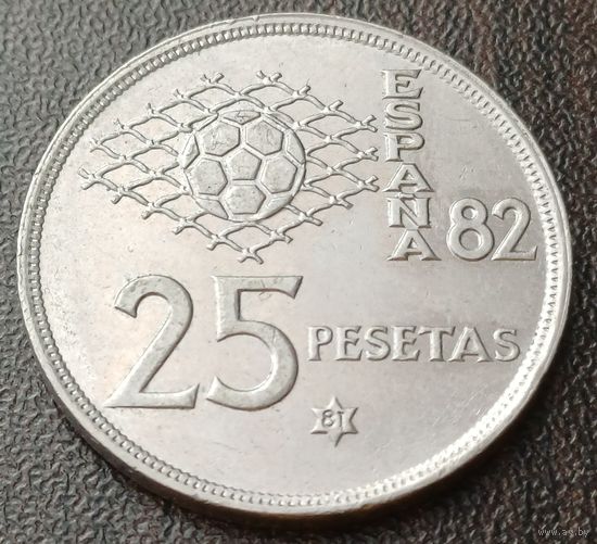 Испания 25 песет, 1980   ( 81 внутри звезды )    ( 1-14-1 )