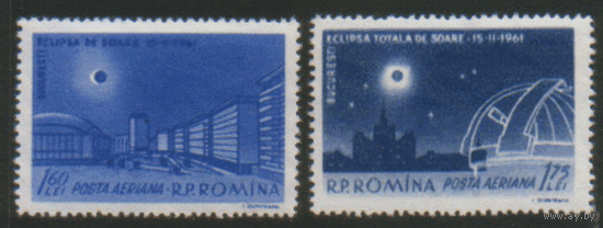 РУМ. М. 1991/92. 1961г. Чист.