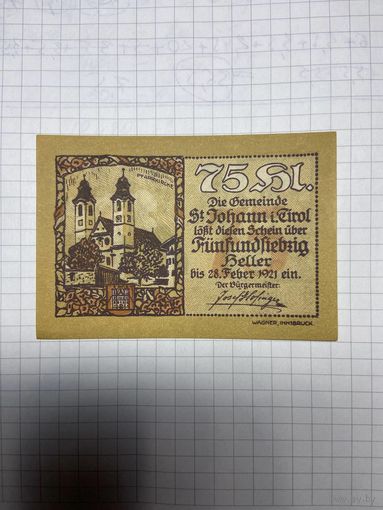 75 геллеров (нотгельды) Австрия.-2212