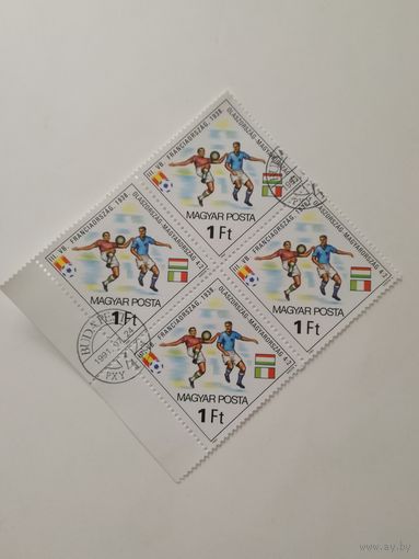 Венгрия 1982.  Чемпионат мира по футболу - Испания. Квартблок