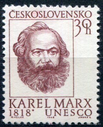 Чехословакия 1968 Карл Маркс Серия 1 м. MNH //ОРЛ