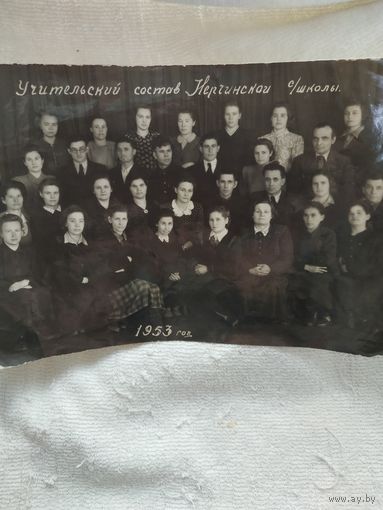 Фотография "Учительский состав Нерчинской с/школы", 1953