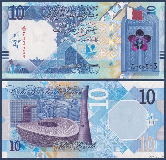 Катар, 10 риалов 2020 г., P-W34 (спортивный стадион), UNC