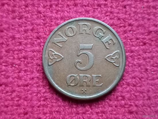 Норвегия 5 эре 1952 г. Ал-5