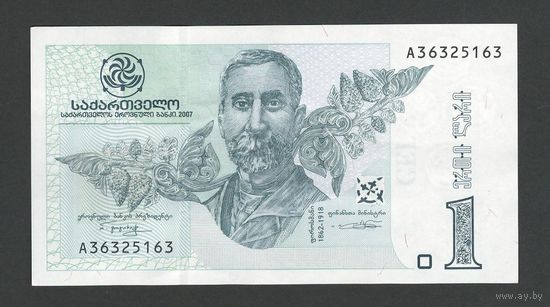 Грузия 1 лари 2007 года. Тип Р-68b. Состояние аUNC