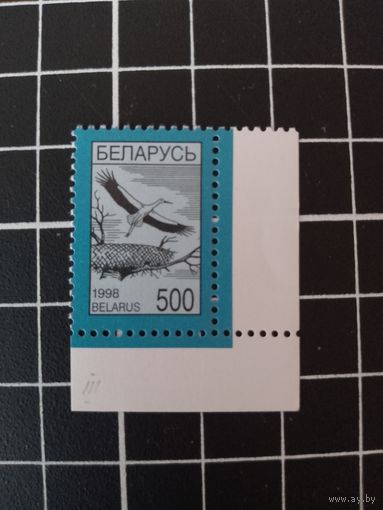 Четвертый стандарт. 1998. 500. Аист