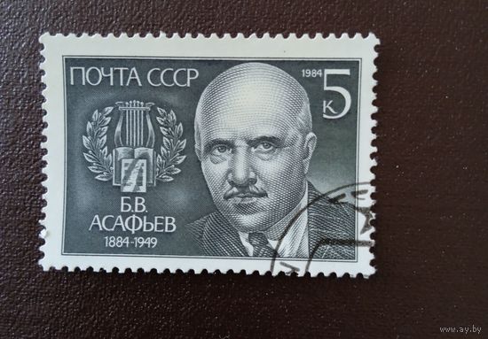 Ссср